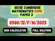 Video thumbnail for 0580/12/F/M/25 Paper 2 Mathematics IGCSE Cambridge 2025 Non Calculator paper Core (Paper 12)