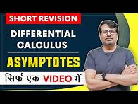 Video thumbnail for ASYMPTOTES | Short Revision Of ASYMPTOTES | Differential Calculus Revision By @gajendrapurohit​