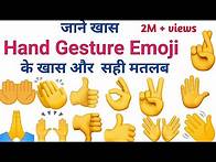 Video thumbnail for Emoji hand gestures Meaning ||