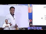 Video thumbnail for Mathematics grade 3