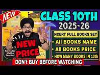 Video thumbnail for NEW NCERT BOOKS 2025-26 FOR CLASS 10 ALL SUBJECTS | NEW NCERT BOOKS PRICE | Class 10 NEW NCERT 2025