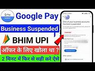 Video thumbnail for Google pay business suspended account recover | GPay business suspended account ko active kaise kare