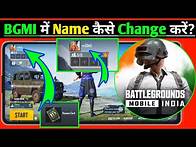 Video thumbnail for How To Change Name✍️ In Bgmi|Battlegrounds Mobile India (BGMI) Me Name Kaise Change Kare|