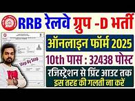 Video thumbnail for Railway RRB Group D Online Form 2025 Kaise Bhare | How to fill RRB Railway Group D Online Form 2025