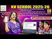 Video thumbnail for 🏫KV SCHOOL APPLICATION STEP BY STEP PROCESS 2025-26☑️|🏫KV SCHOOLS LIST|KV SCHOOL ONLINE APPLICATION👍