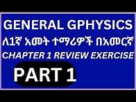 Video thumbnail for Physics Freshman Course Chapter 1 Review Answers Question 1-4