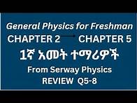 Video thumbnail for General Physics for Freshman Course Chapter 2 Review Questions and Answers Q5-8