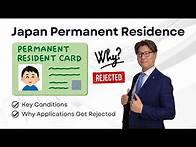 Video thumbnail for Why Japan Permanent Residency Applications Get Rejected – Avoid These!