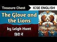 Video thumbnail for The Glove and the Lions | ICSE | Treasure Chest | Class 10 | English For All | Poem | Leigh Hunt