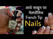 Video thumbnail for Easiest french tip nails at home 💅how to do the perfect french nails | french tip#cutecoqueenbeauty