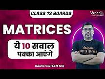 Video thumbnail for Matrices | Class 12 Maths | 10 Most Important Questions | Harsh Sir | V Math