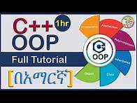 Video thumbnail for C++ OOP full tutorial in Amharic. | C++ Object Oriented Programming በአማርኛ