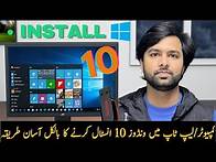 Video thumbnail for How to Install Windows 10 | Step by step Guide for Beginner | Windows 10 download & install for free