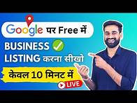 Video thumbnail for How To List Your Business On Google | Google Maps Tutorial