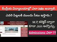 Video thumbnail for How to join K.V Schools in telugu...Kendriya vidyalaya schools admissions in AP and Telangana states