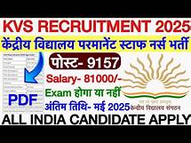 Video thumbnail for KVS Staff Nurse Recruitment 2025💐KVS Vacancy Notification Out💐Kendriya Vidyalaya Sangthan Vacancy