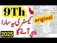 Video thumbnail for 9th Class Chemistry Original Paper 2025 | Class 9 Chemistry Guess Paper 2025 | Final paper Chemistry