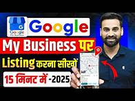 Video thumbnail for Google My Business Setup Tutorial For Beginners || Hindi