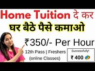 Video thumbnail for Teaching Jobs Online From Home | Teaching Work From Home Jobs | Online Jobs at Home ✅