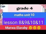 Video thumbnail for Grade 4 maths unit 10 lesson 8&9&10&11 decimal comparing Marwa Elaraby 2025