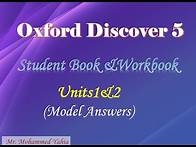 Video thumbnail for Oxford Discover 5 (Model Answers) Units 1&2 Student Book &Workbook