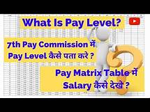Video thumbnail for What Is Pay Level In 7th CPC | Level | Pay Matrix | Pay Table | Basic Pay | Grade | Calculate Salary