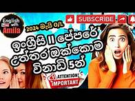 Video thumbnail for O/L English 2023(2024) ANSWERS (Paper 2) 🔴 ඉංග්‍රීසි A එකකට #olenglish #gceol #englishwithamila