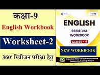 Video thumbnail for Worksheet 2 class 9 english | English remedial workbook class 9 worksheet 2 | #workbooksolution