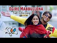 Video thumbnail for Egirey Mabbulona Full Video Song | 4K | Happy Video Songs | Allu Arjun, Genelia | Yuvan Shankar Raja
