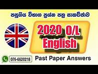 Video thumbnail for O/L English 2020 Past Paper Answers #olenglish