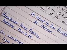 Video thumbnail for How to write News story /Newspaper article/News report in detail with tips.