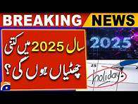 Video thumbnail for How Many Holidays will there be in the YEAR 2025? | Complete Holiday Calendar for 2025