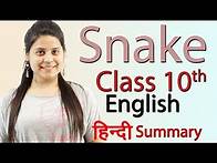 Video thumbnail for Snake (Part 1) - Chapter 10 - Class 10 English Literature Reader