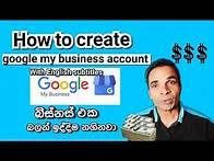 Video thumbnail for google my business | google my business tutorial | how to create google my business account