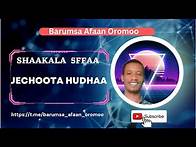 Video thumbnail for Jecha Hudhaa -Shaakala 5ffaa - Barumsa Afaan Oromoo