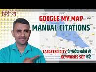 Video thumbnail for Google My Map Citations in Specific City for targeted keywords | Google Map Citations manually