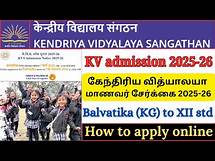 Video thumbnail for Kendriya Vidyalaya Admission 2025-2026 | Balvatika to Standard XII | How To Apply Online?
