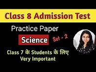 Video thumbnail for Class 8 Admission Test (Science -Set 2)Sample Paper Entrance Exam Que & Ans IIClass 7 Worksheet