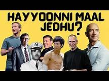 Video thumbnail for Hayyoonni Addunyaa Kana Irratti Jiran Maal Nu Gorsu.