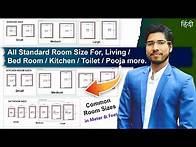 Video thumbnail for Standard Room Size कितना रखे Living Room, Kitchen, Bed Room, Toilet, Drawing Room in India