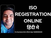 Video thumbnail for Get Your ISO Certification Online in India: A Step-by-Step Guide