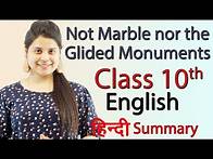 Video thumbnail for Not Marble nor the Glided Monuments - Chapter 7 - Class 10 English Literature Reader