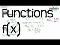 Video thumbnail for Functions f(x) | Revision for Further Maths Level 2 and GCSE