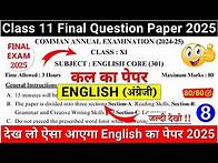 Video thumbnail for class 11 english final paper 2024-25 | class 11 english sample paper 2024-25 | 11th english paper-09