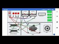 Video thumbnail for Virtual lab Electrical Machine introduction.