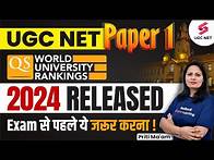 Video thumbnail for QS World University Rankings 2024 |Quacquarelli Symonds | UGC NET PAPER 1 Current Affairs| Priti Mam