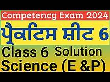 Video thumbnail for Class 6 | Science | Weekly Competency Practice sheets| Sheet No.6 |PSEB