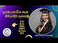 Video thumbnail for Bachelor's Degree Types/ Meaning of Bachelor Degree