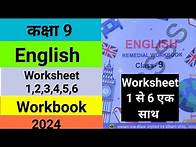 Video thumbnail for English Remedial Workbook class 9 worksheet 1,2,3,4,5,6 | class 9 remedial english worksheet 1 to 6
