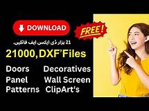 Video thumbnail for Free DXF Files for CNC, Laser Cutting, and Crafting - Ready to Download!